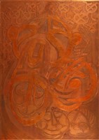 孝悌藏品圖，第1張